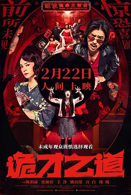 成人在线综合