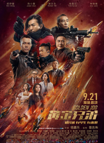 我和丰满的审审bd中文字幕6