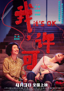 我和丰满的审审bd中文字幕6